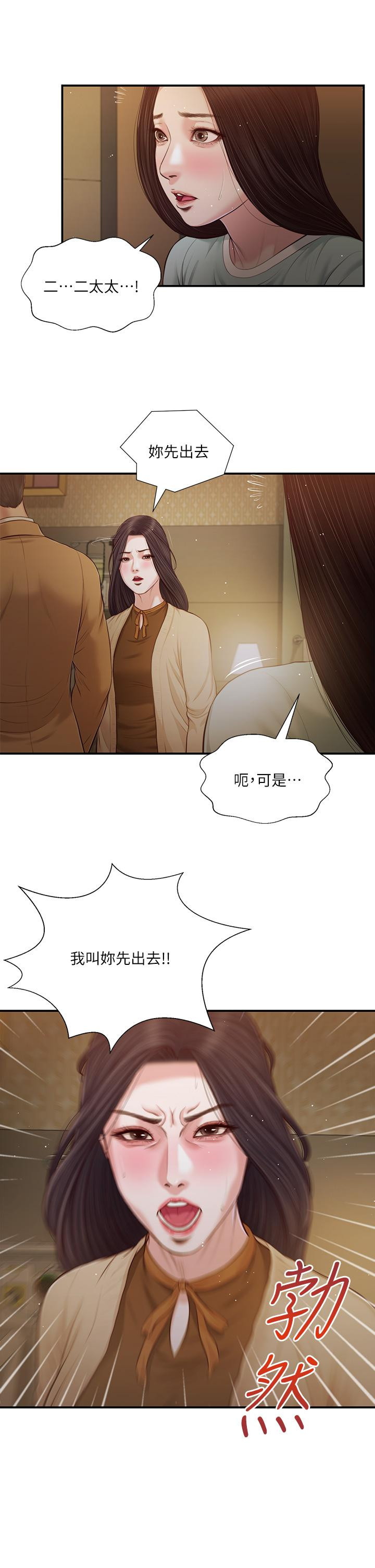 第22张