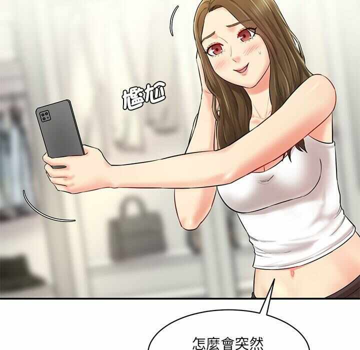 第85张