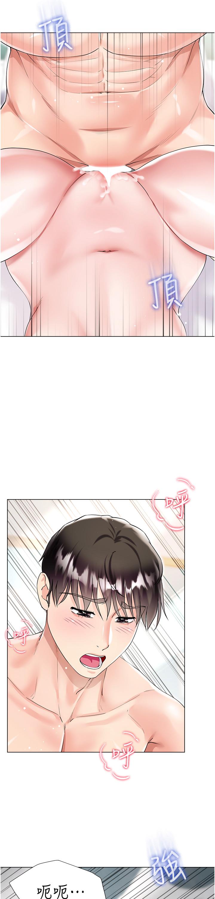 第43张