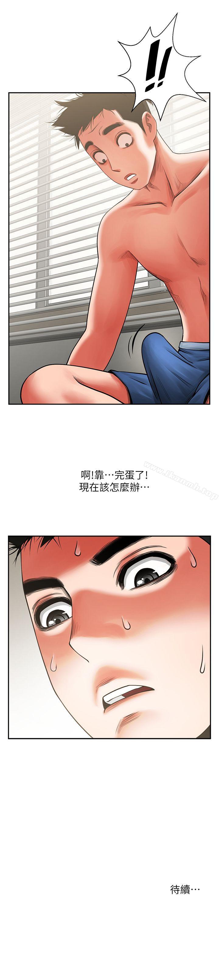 第36张