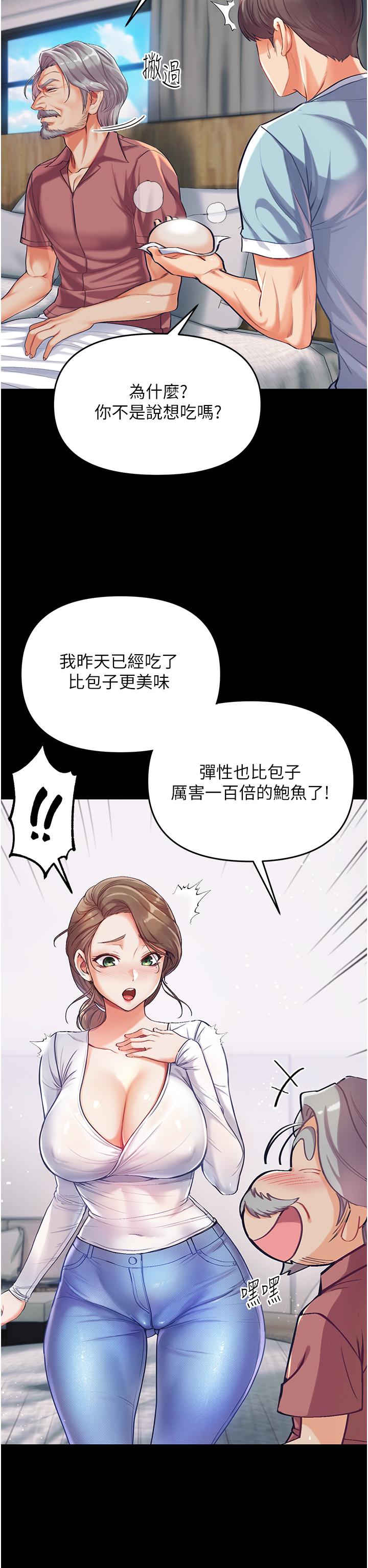 第40张
