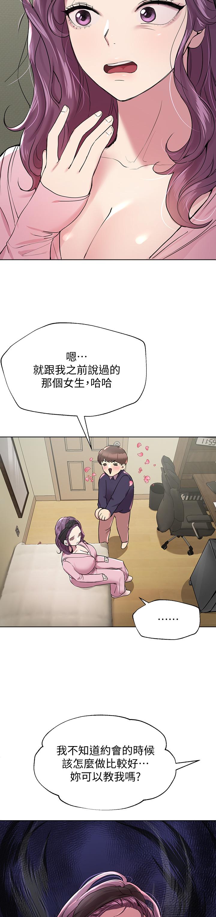 第20张