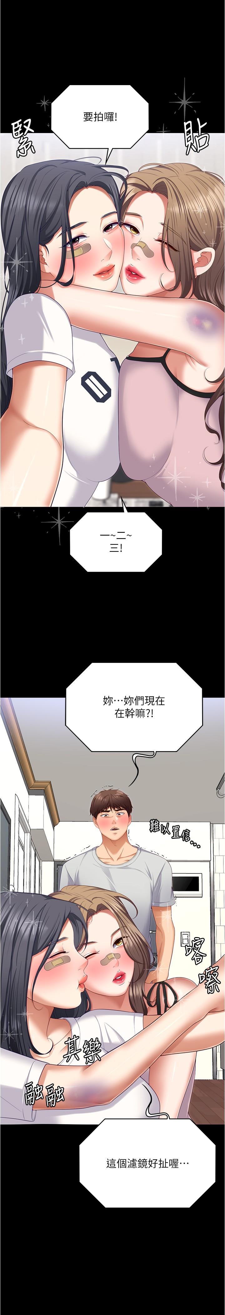 第33张