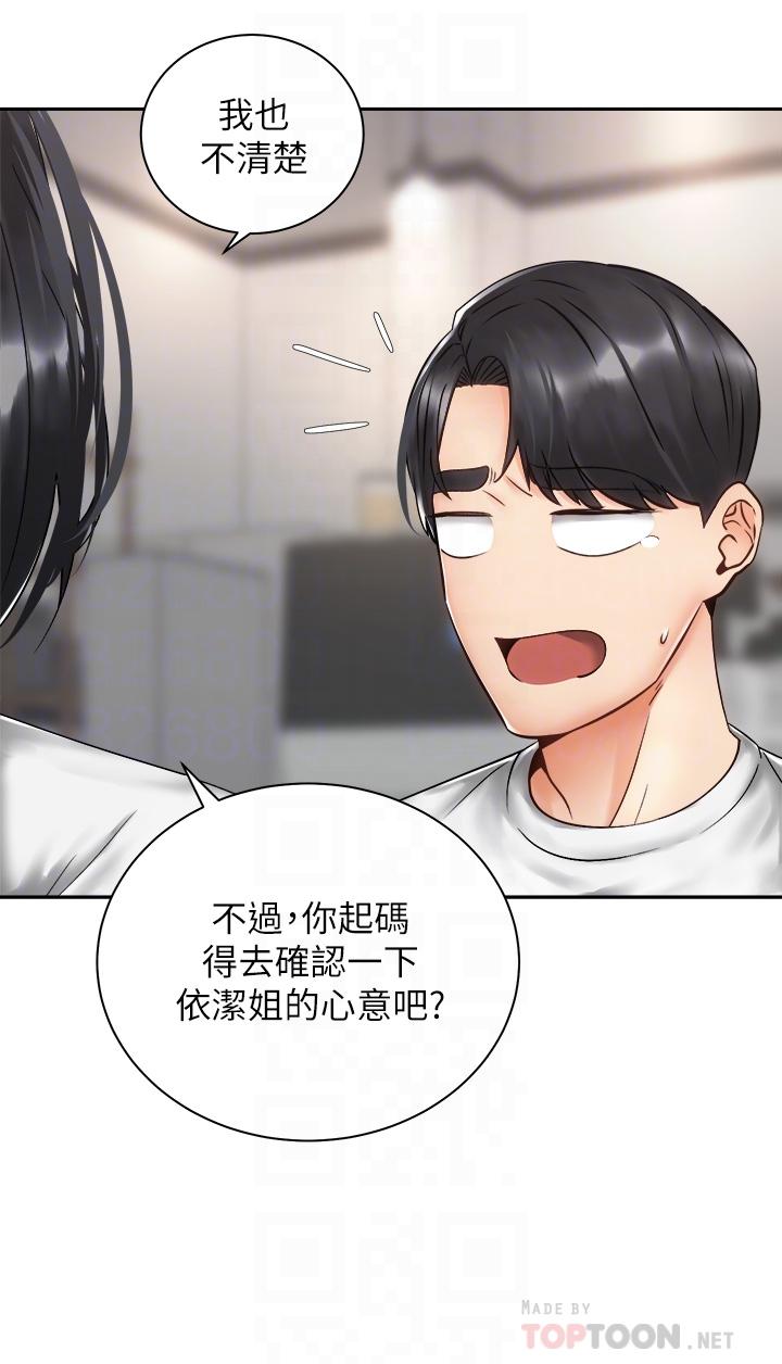 第18张