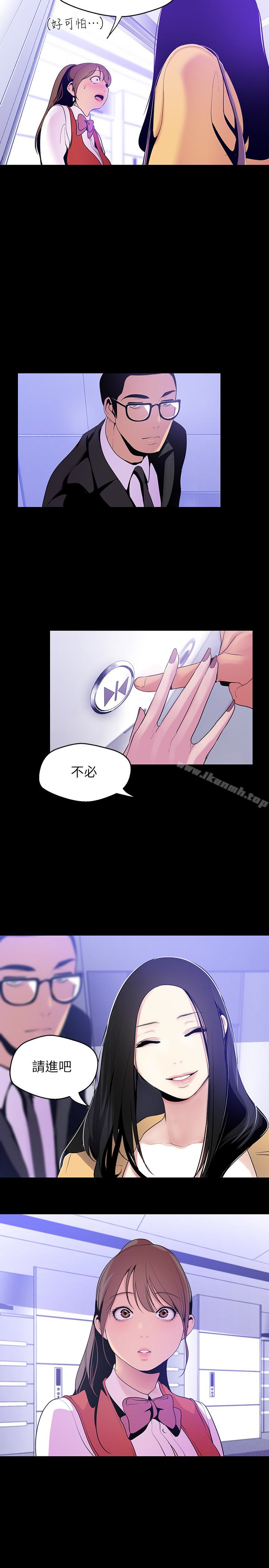 第20张