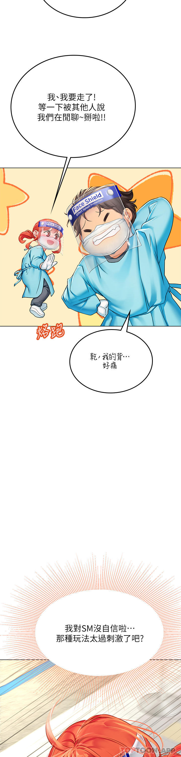 第41张