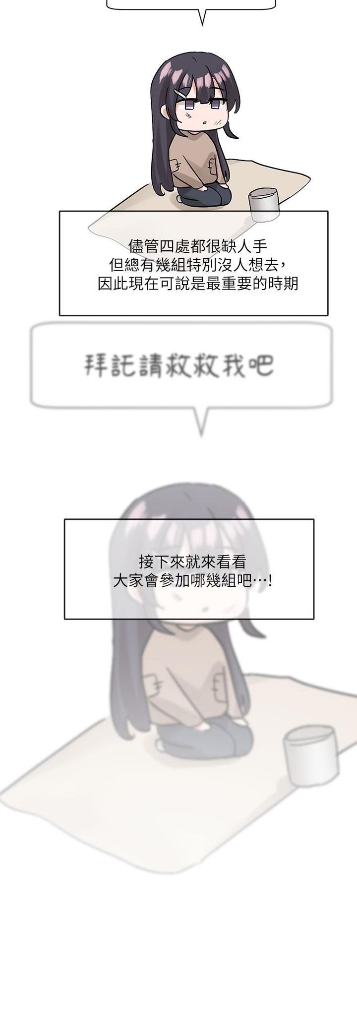 第31张