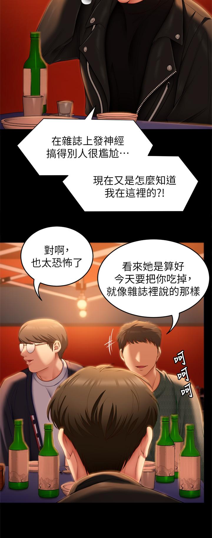 第2张