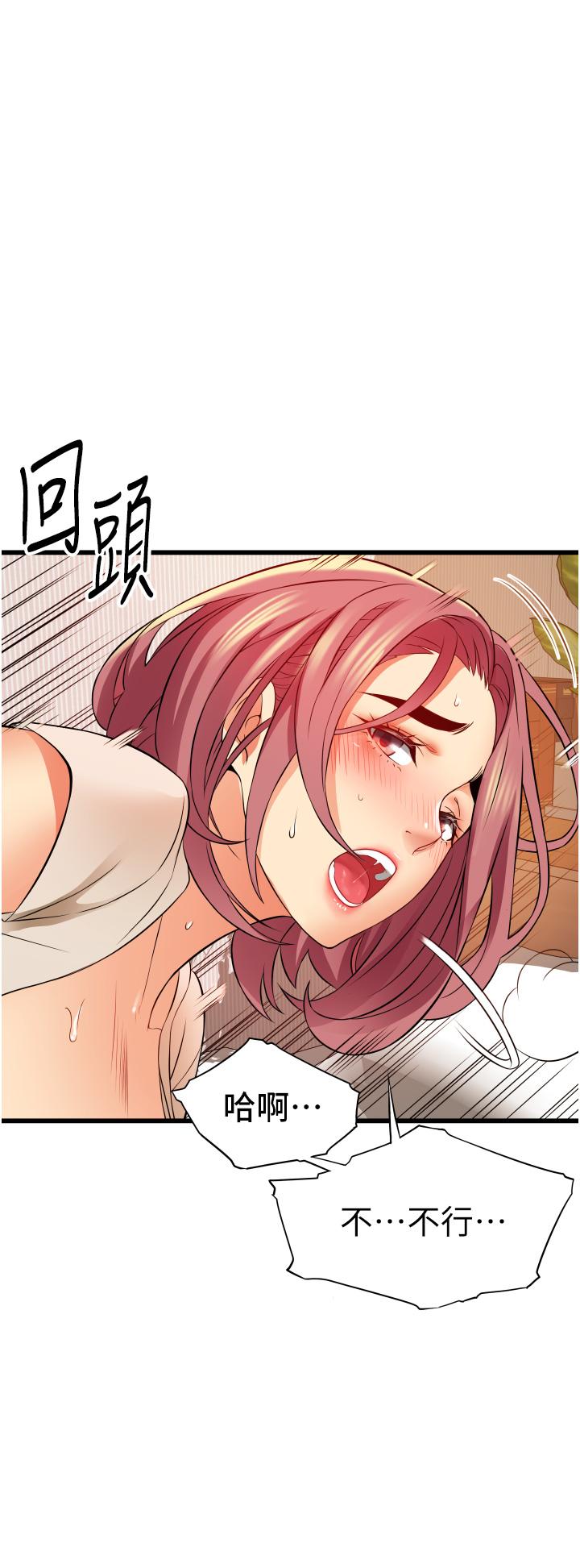 第33张