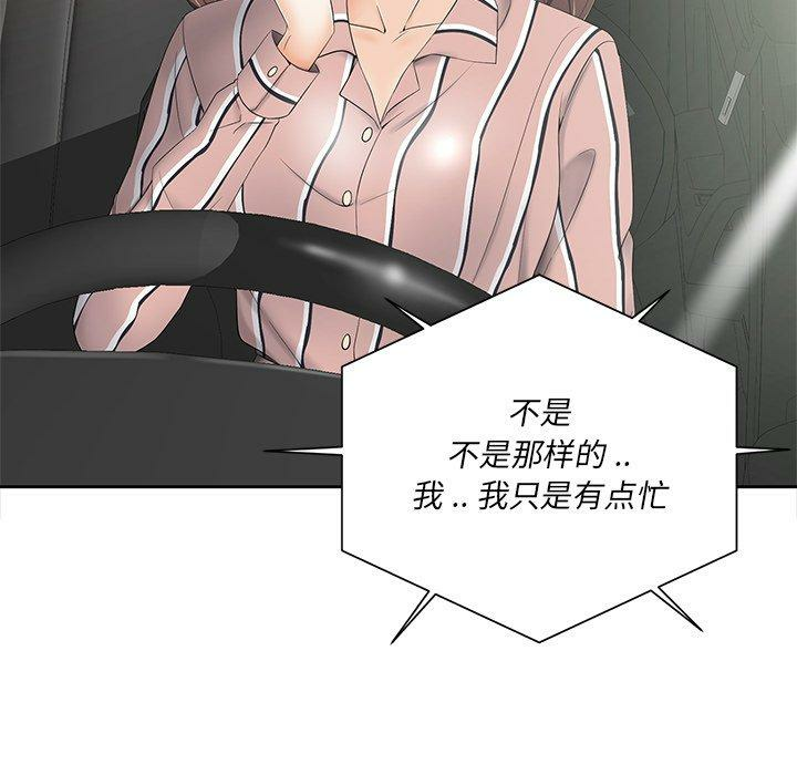 第71张