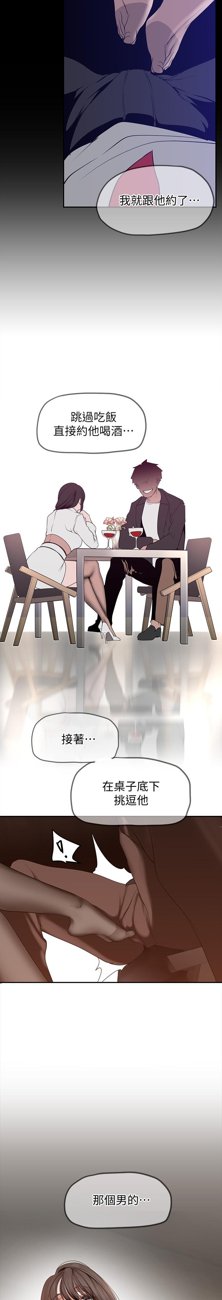 第24张