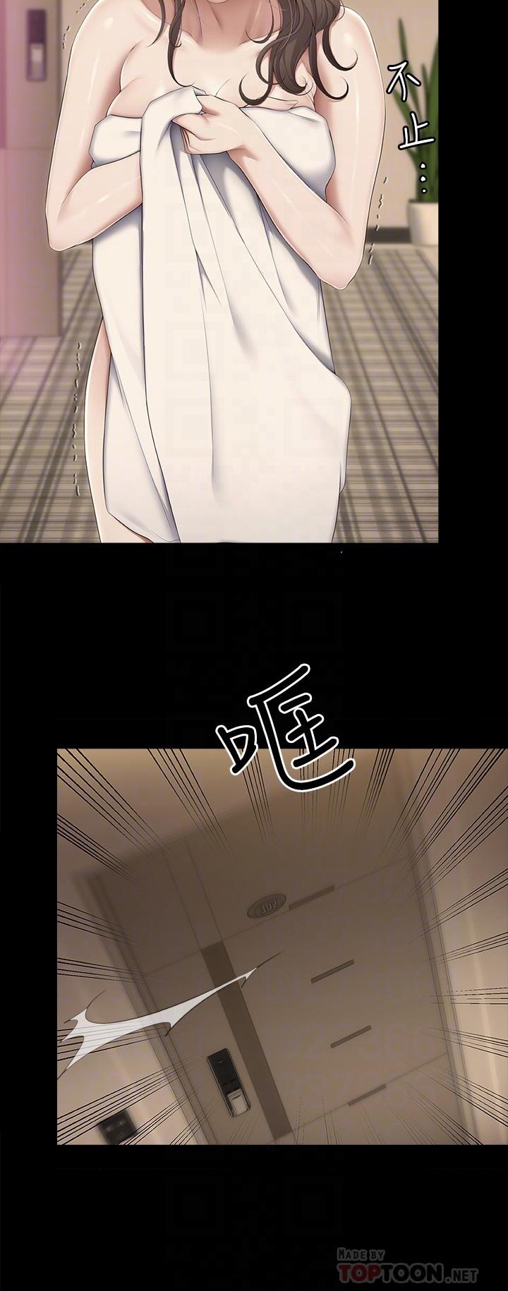 第18张