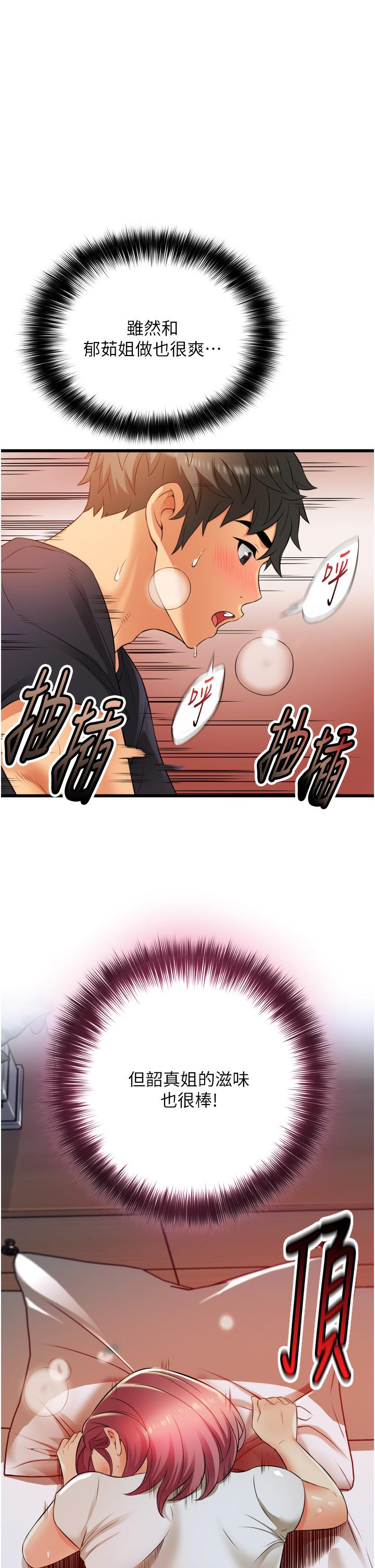 第26张