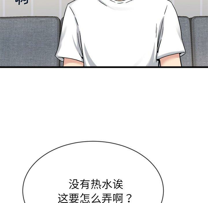 第108张