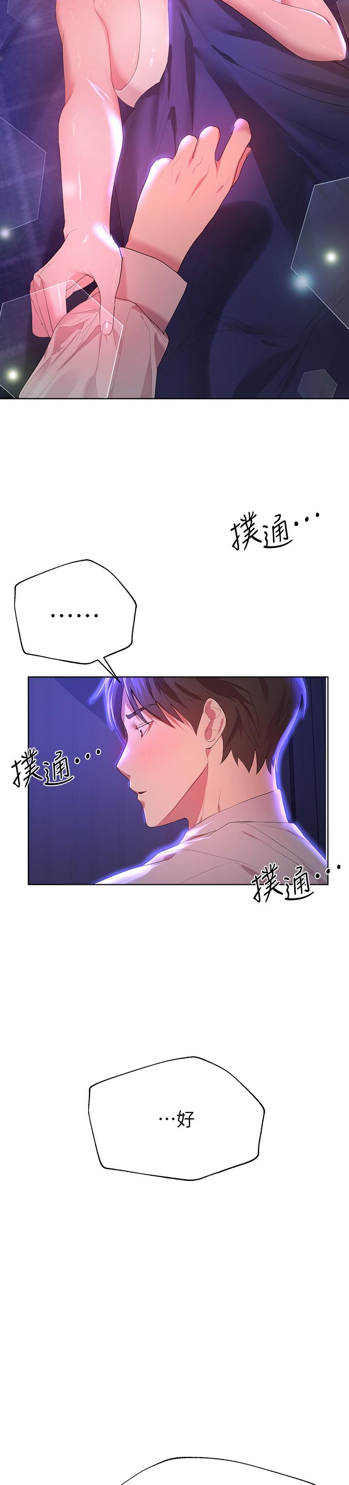 第22张