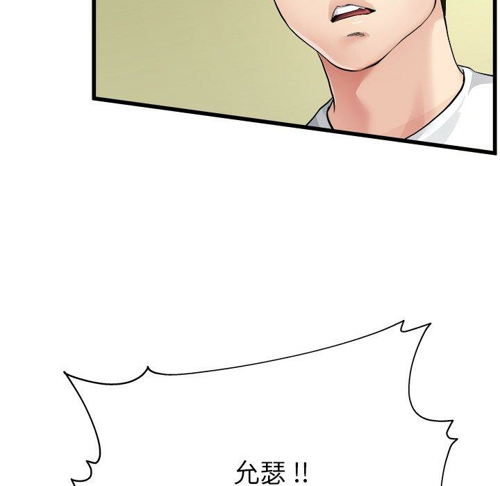 第87张