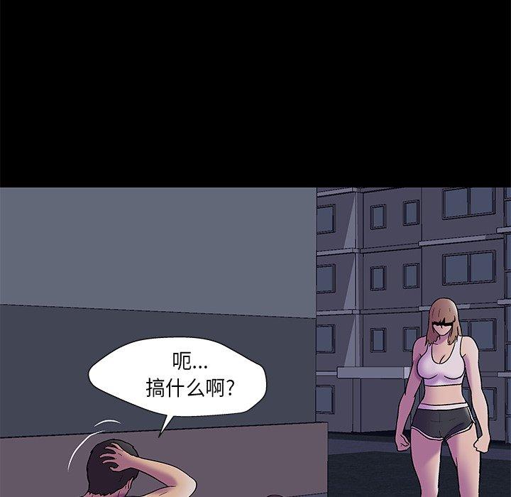 第55张