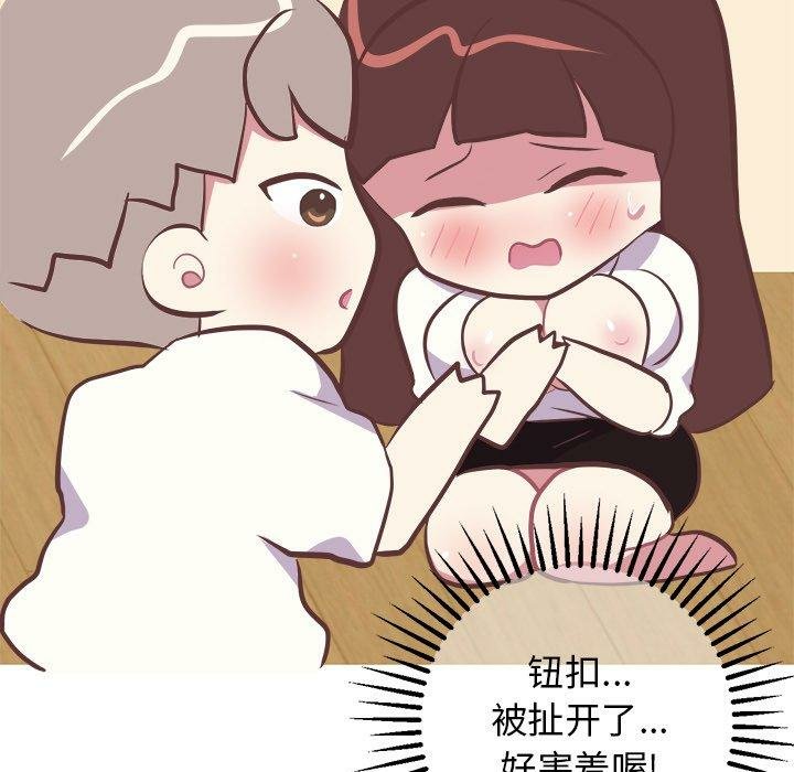 第25张