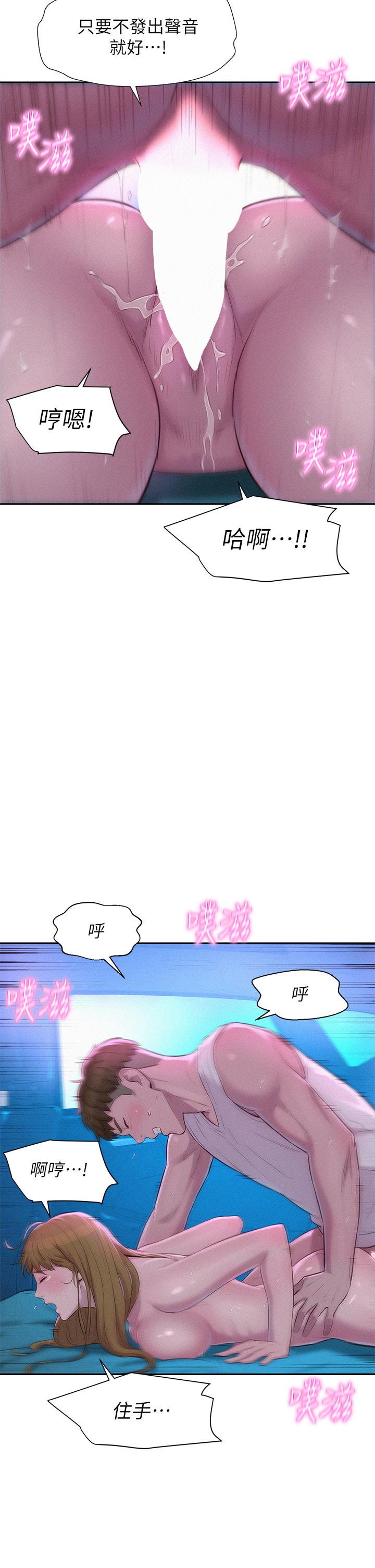 第19张