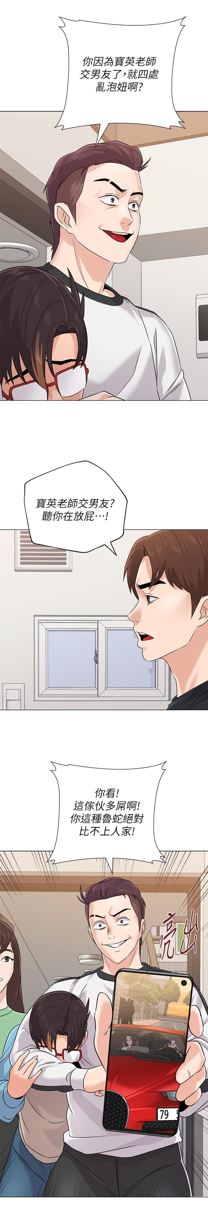 第31张