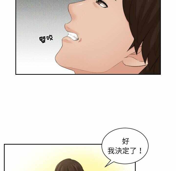 第38张