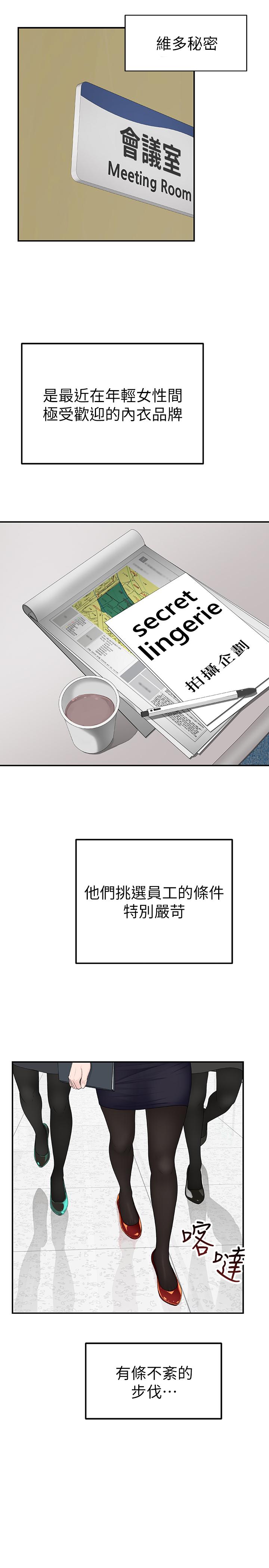 第30张