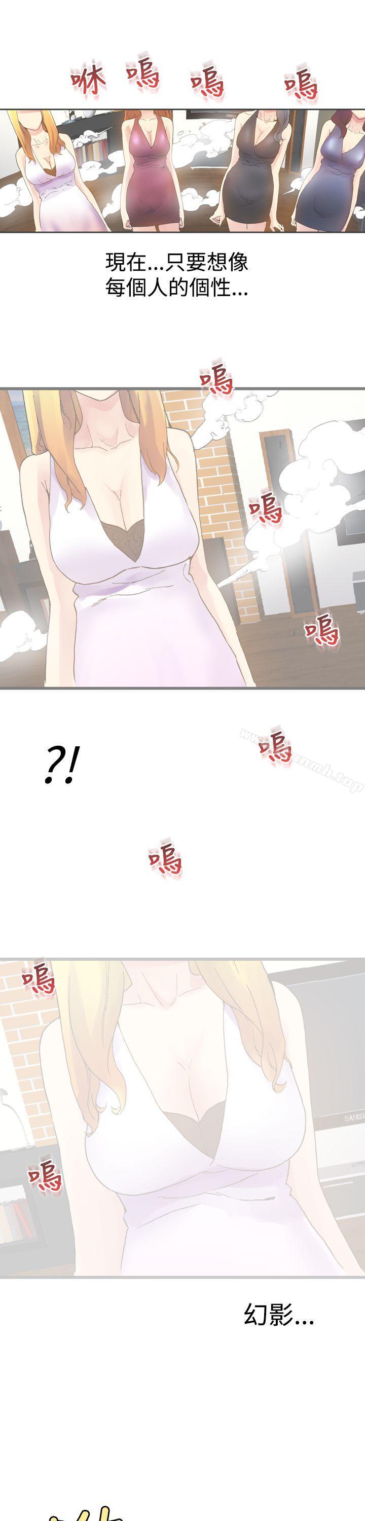 第44张