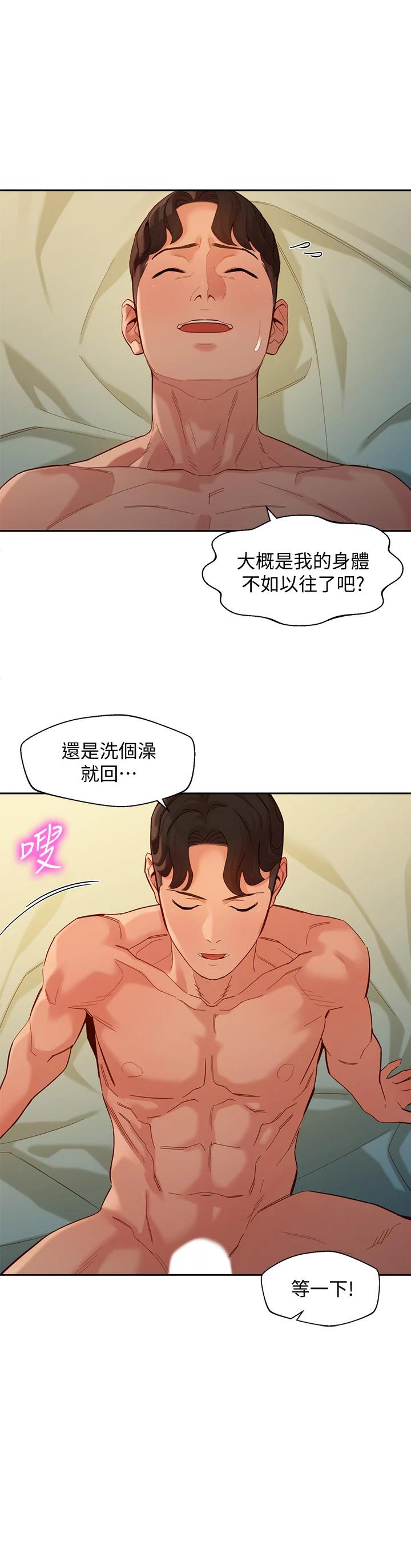 第17张