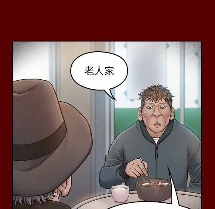 第105张