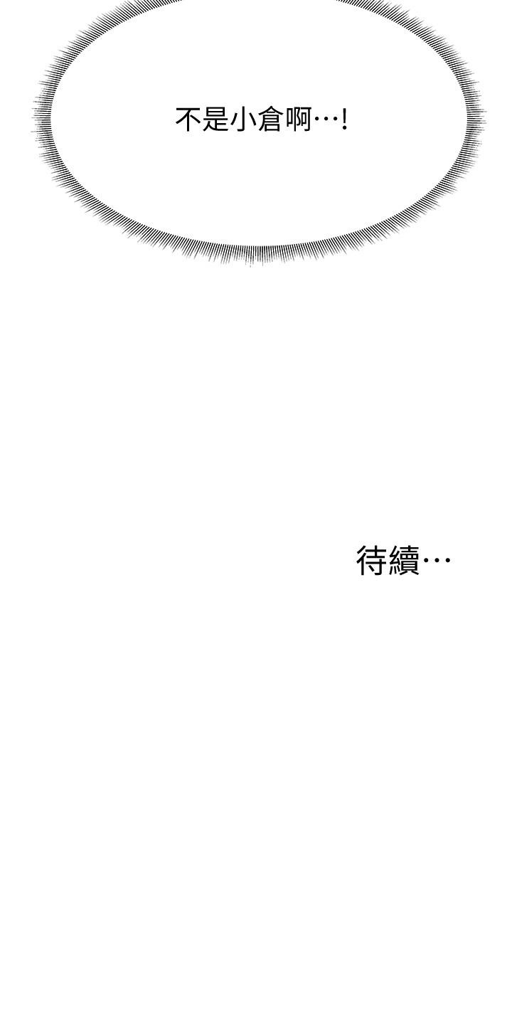 第48张