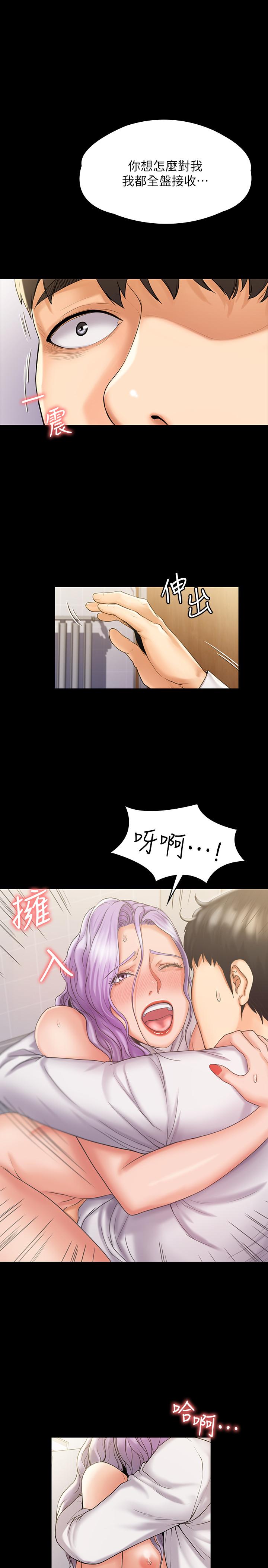 第25张