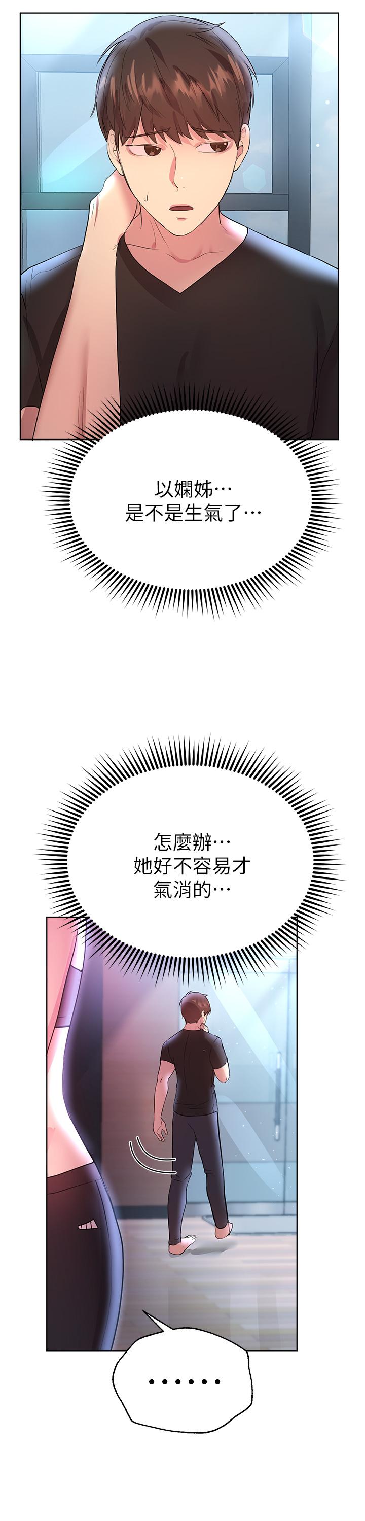 第45张