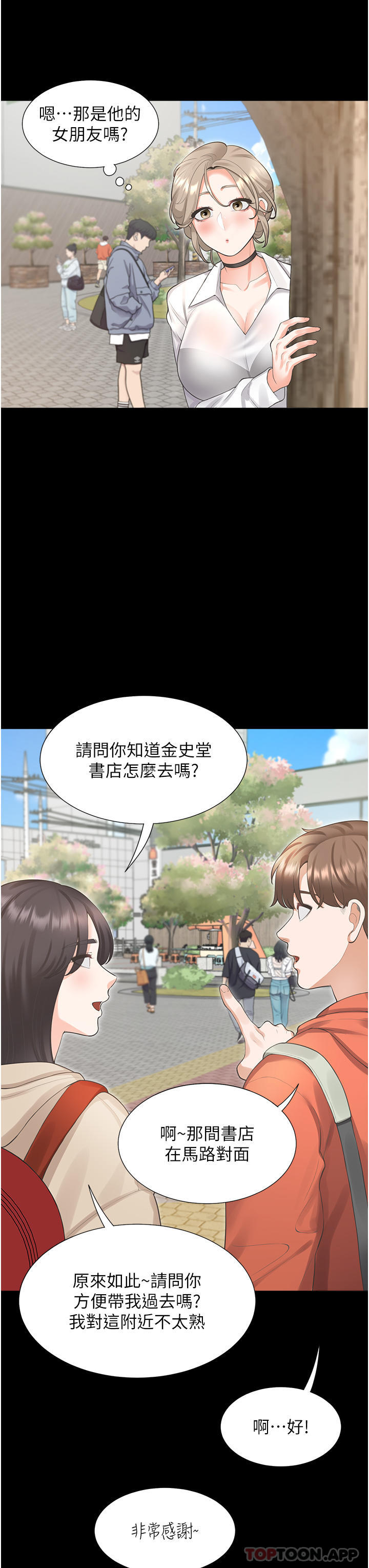 第30张