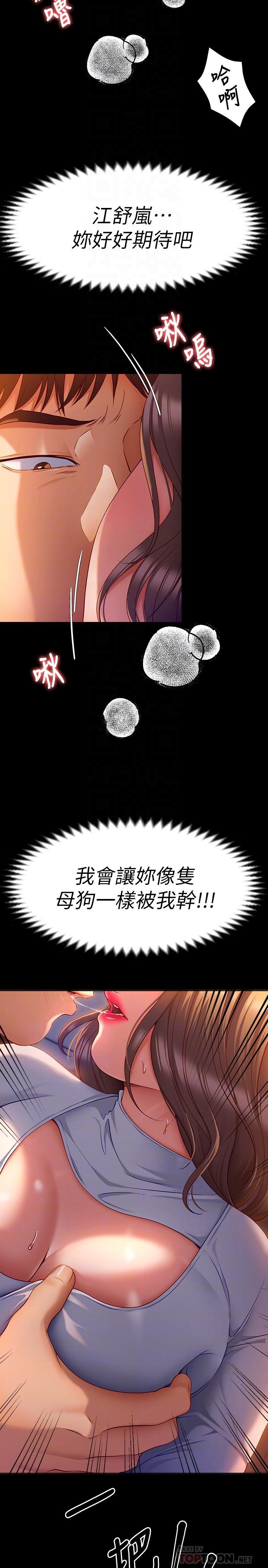 第4张