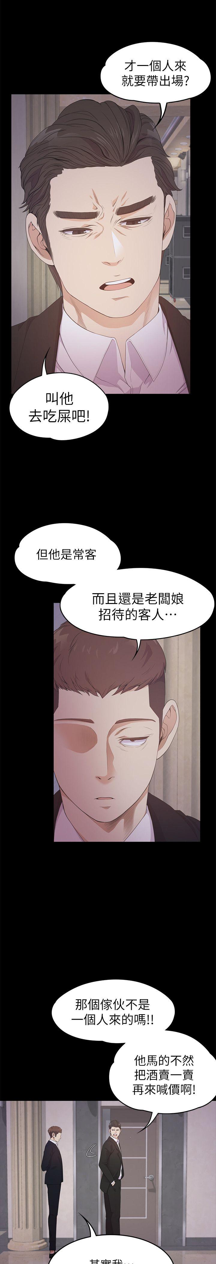 第20张