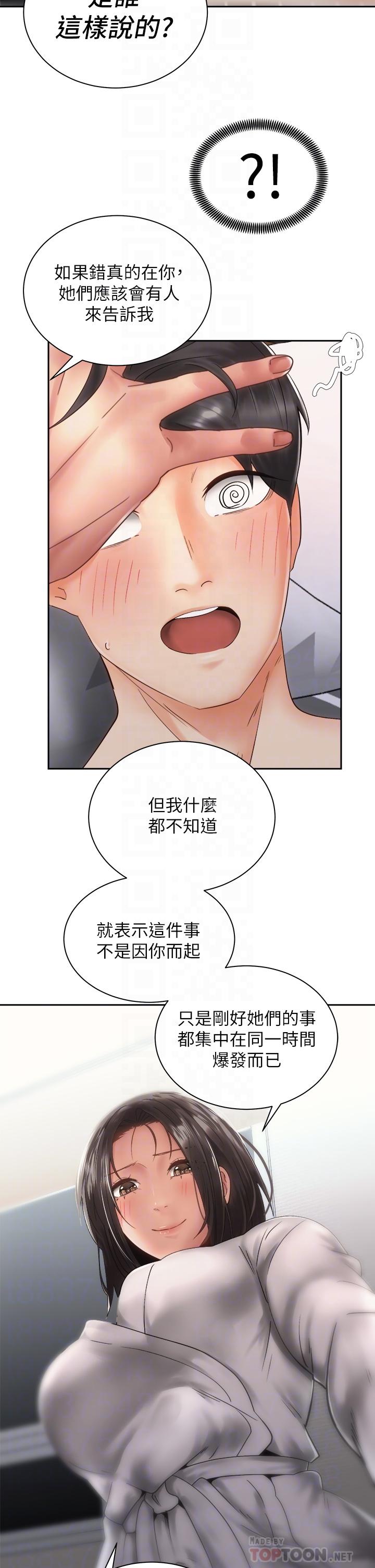第18张