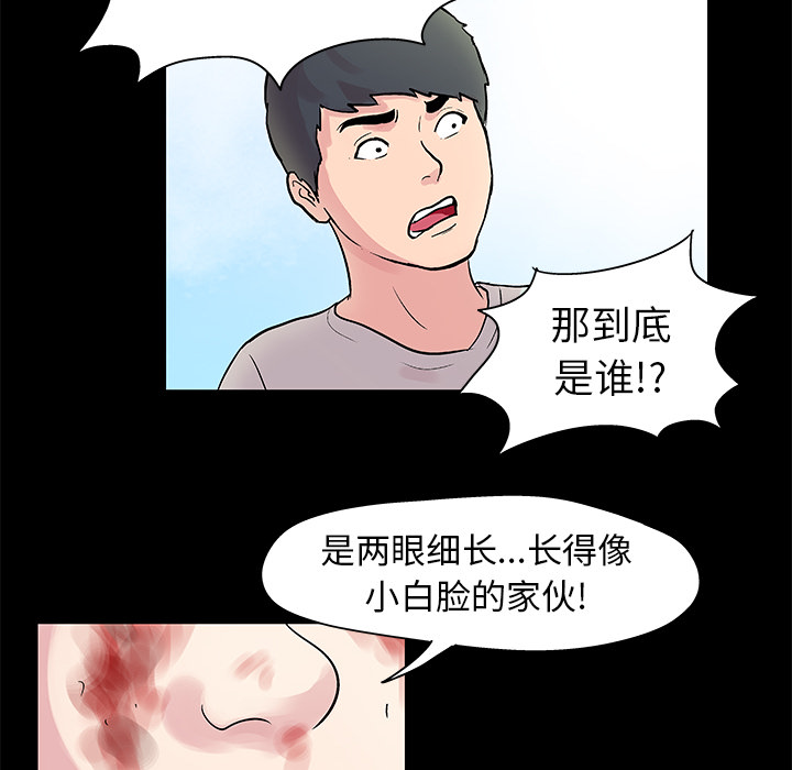 第43张