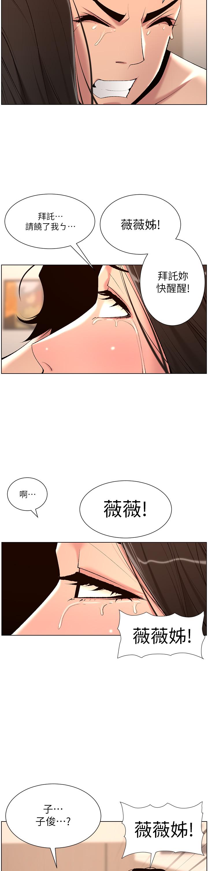 第27张