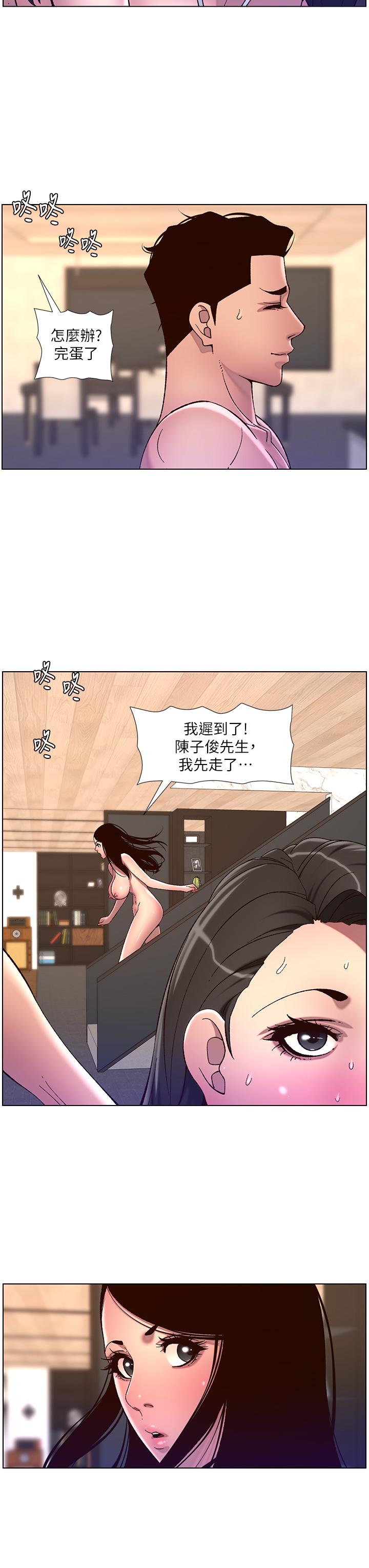 第19张