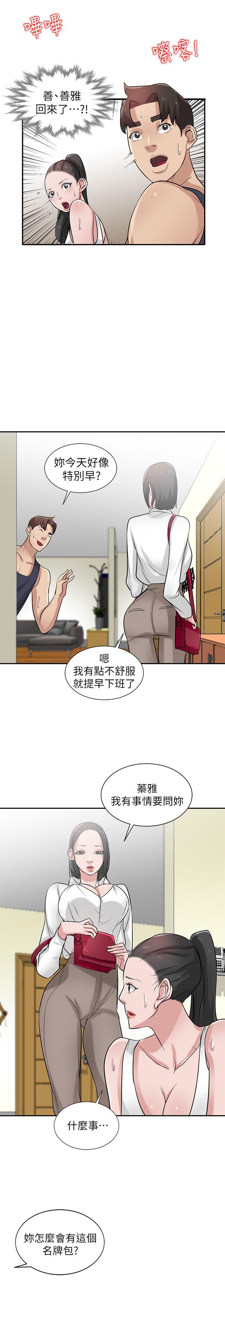 第24张