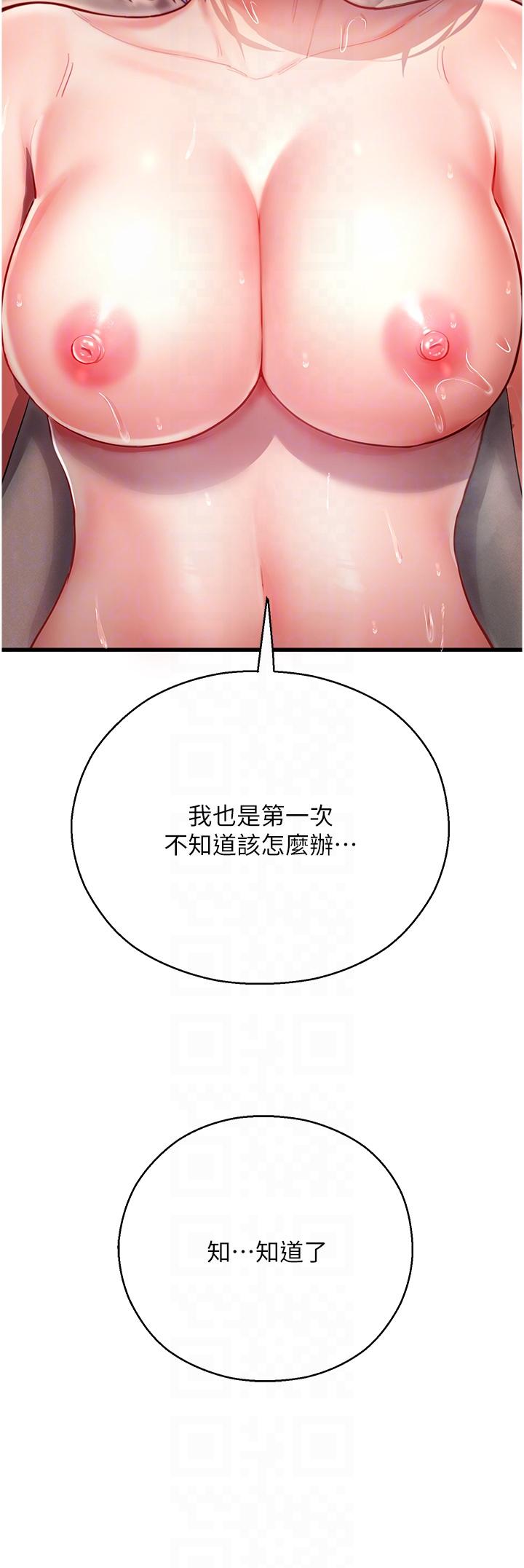第18张