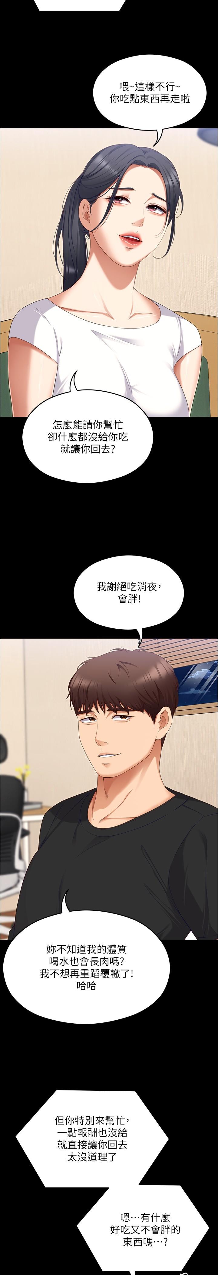 第39张