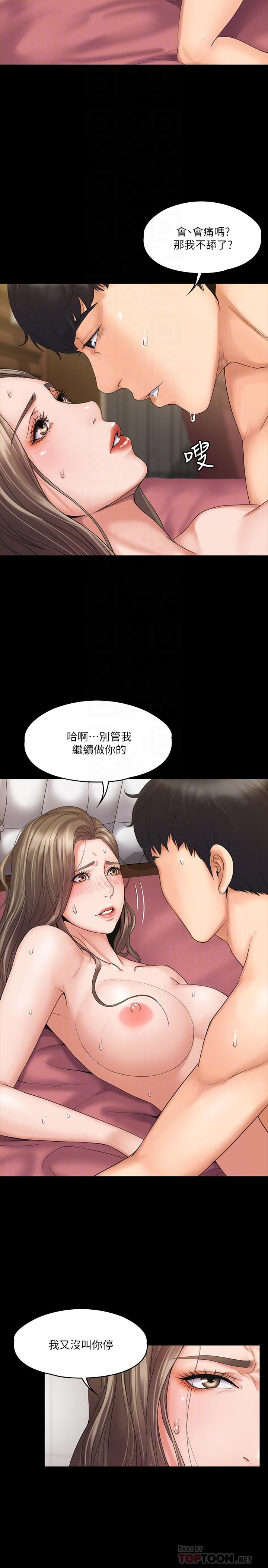 第6张