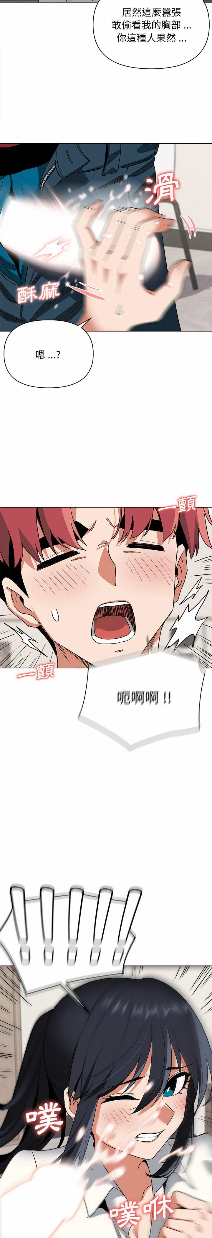 第25张