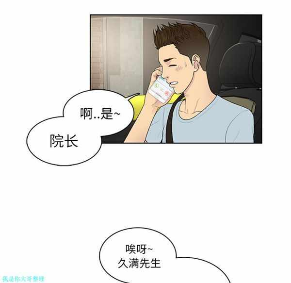 第78张