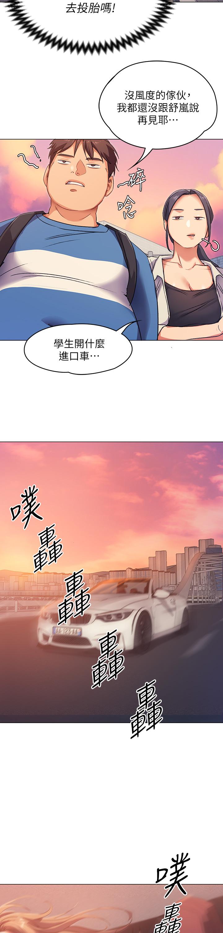 第50张