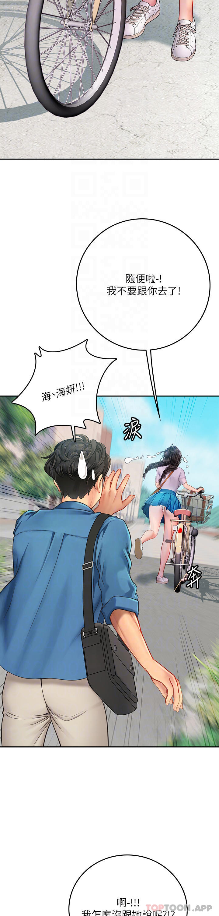 第28张