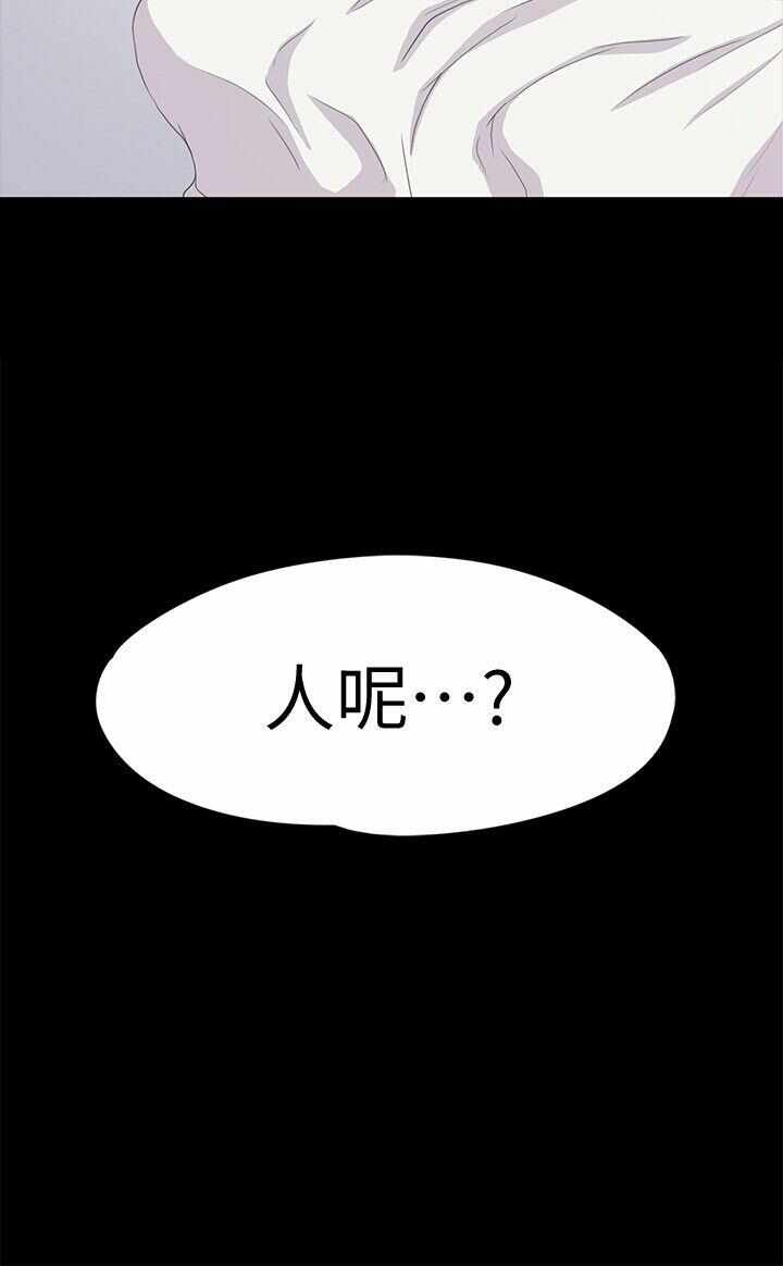第36张