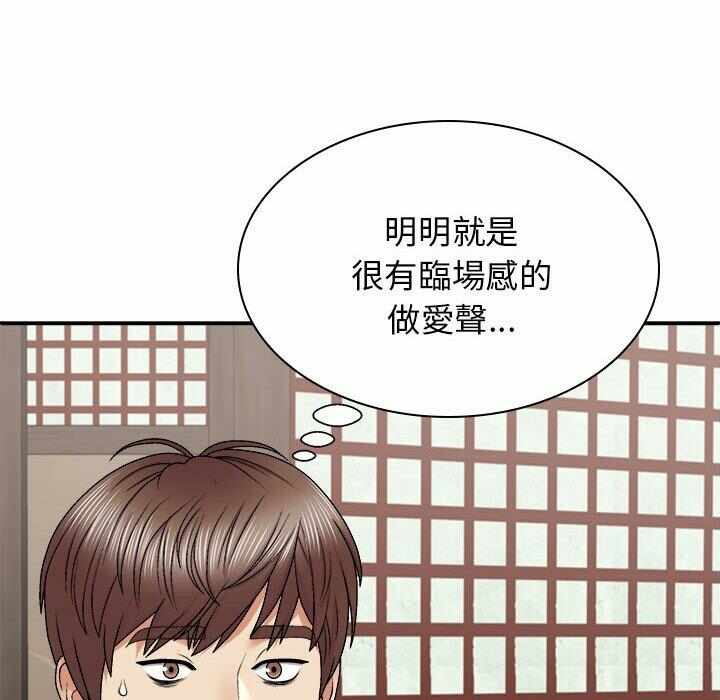 第106张