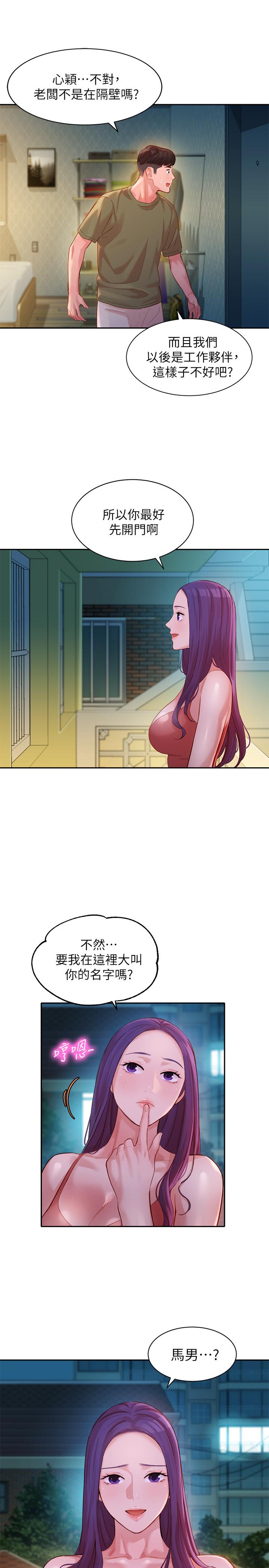 第19张